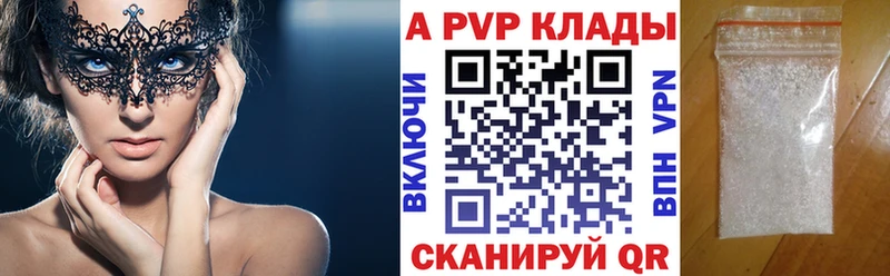 Альфа ПВП VHQ  Купить  Нерехта 