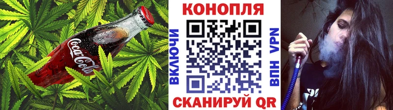 Canna-Cookies конопля  Купить где  Нерехта 
