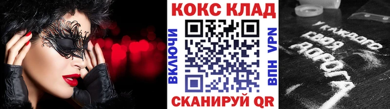 Купить  Нерехта  COCAIN Колумбийский 