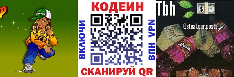 Купить закладки  Нерехта  Codein Purple Drank 