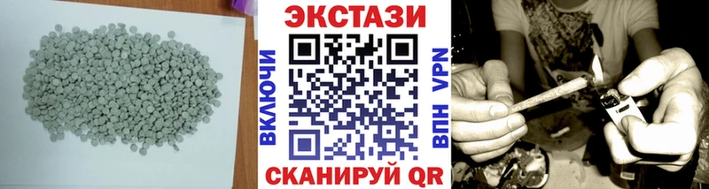 Купить где  Нерехта  Ecstasy диски 