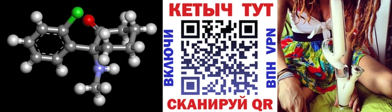 Купить  Нерехта  Кетамин ketamine 