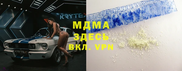 крисы Беломорск