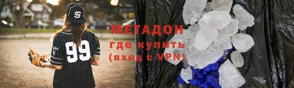 крисы Беломорск