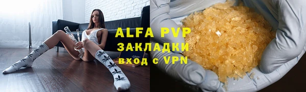 крисы Беломорск