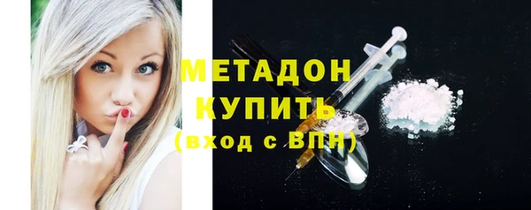 крисы Беломорск