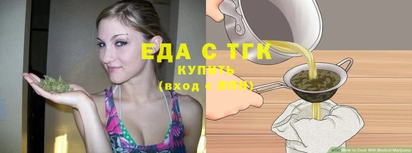 крисы Беломорск