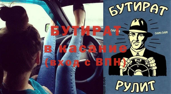 крисы Беломорск