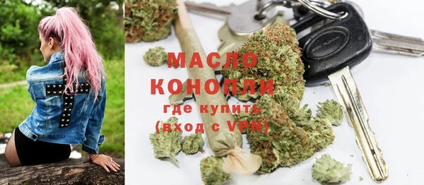 хмурый Белокуриха