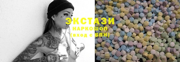 крисы Беломорск