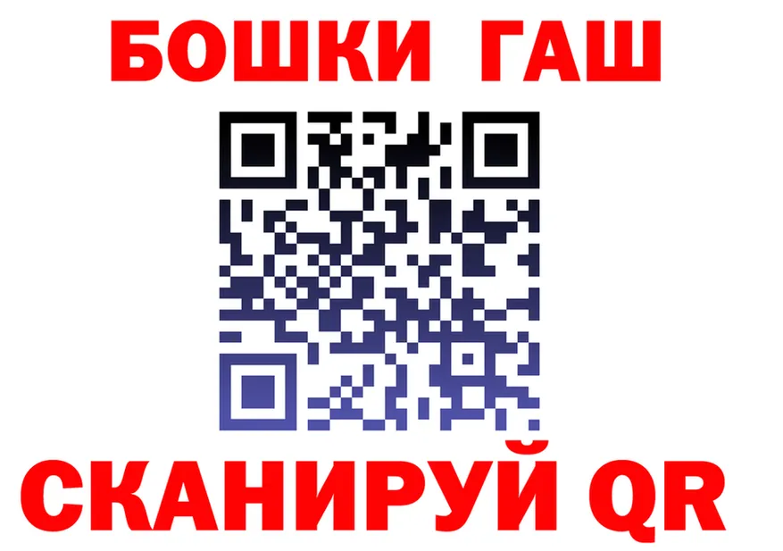 МЕФ кристаллы tor это OMG Нерехта