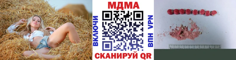 MDMA VHQ Нерехта