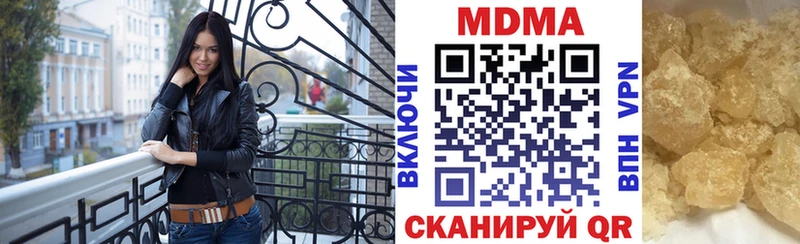 MDMA VHQ  Купить где  Нерехта 