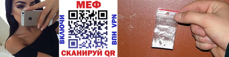 Купить Нерехта Меф 4 MMC