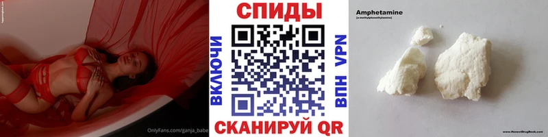 МЕТАМФЕТАМИН кристалл  Купить  Нерехта 