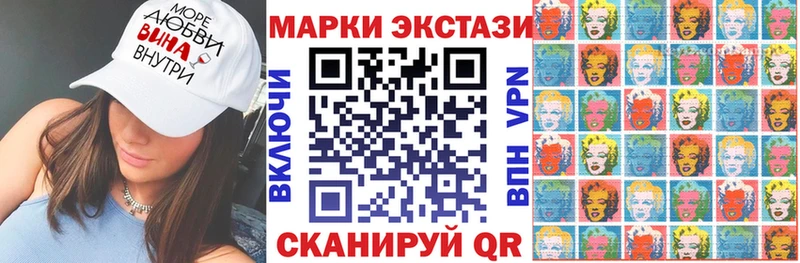 Марки N-bome 1500мкг  Купить закладки  Нерехта 